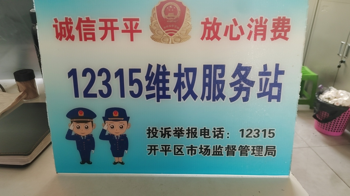 税办4.28图.jpg