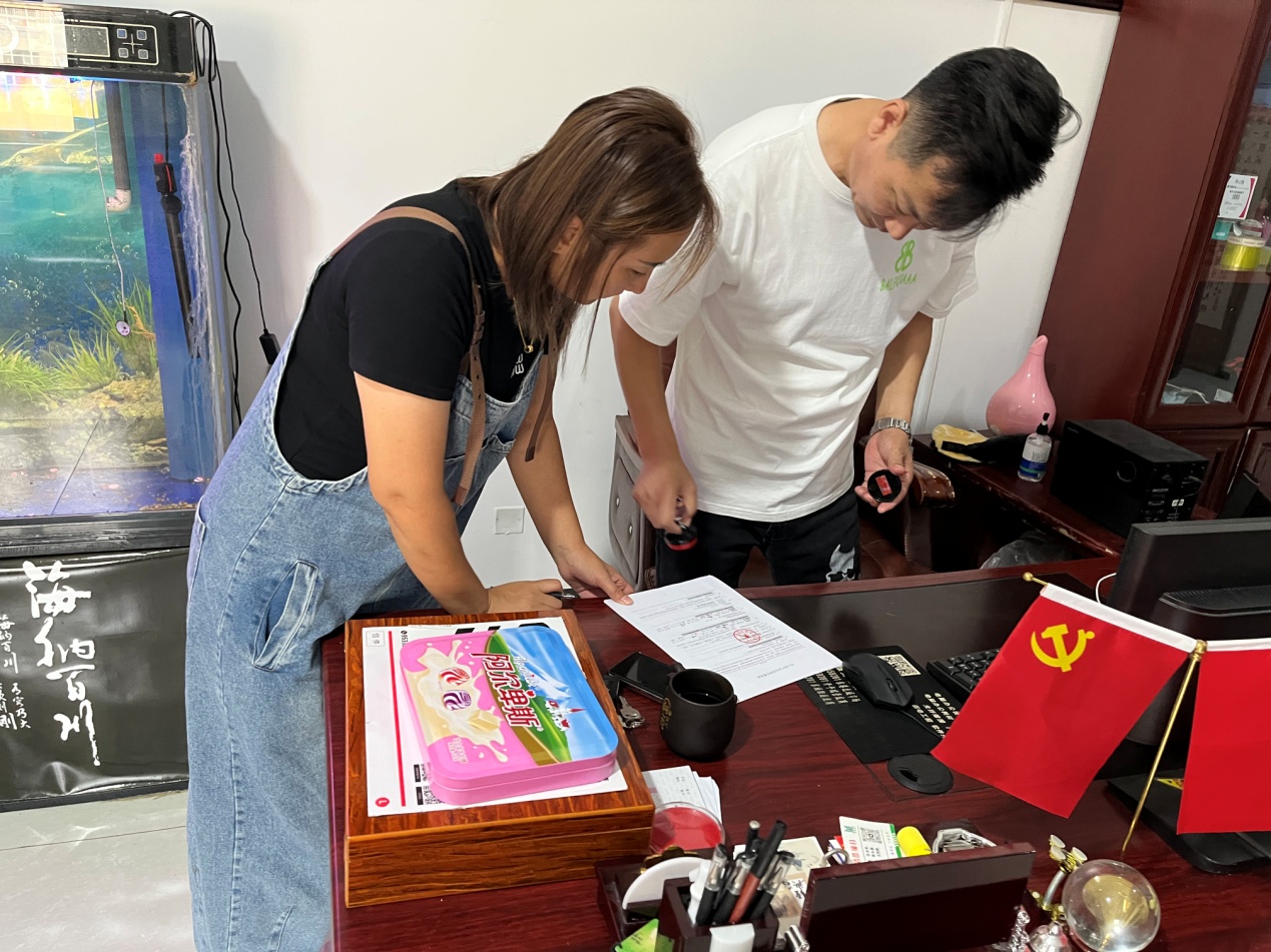 税办5.20.jpg