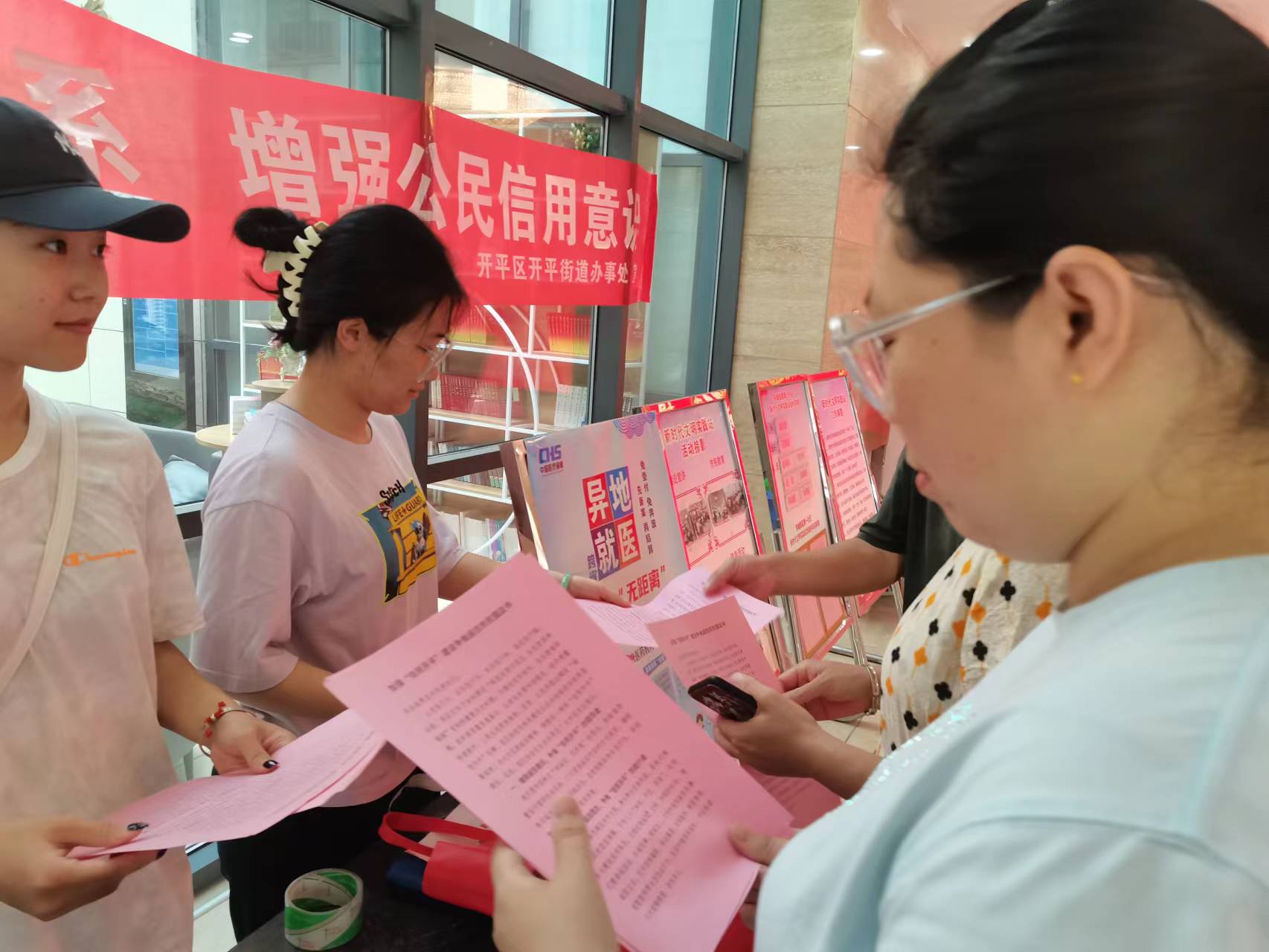 开办8.16图片.jpg