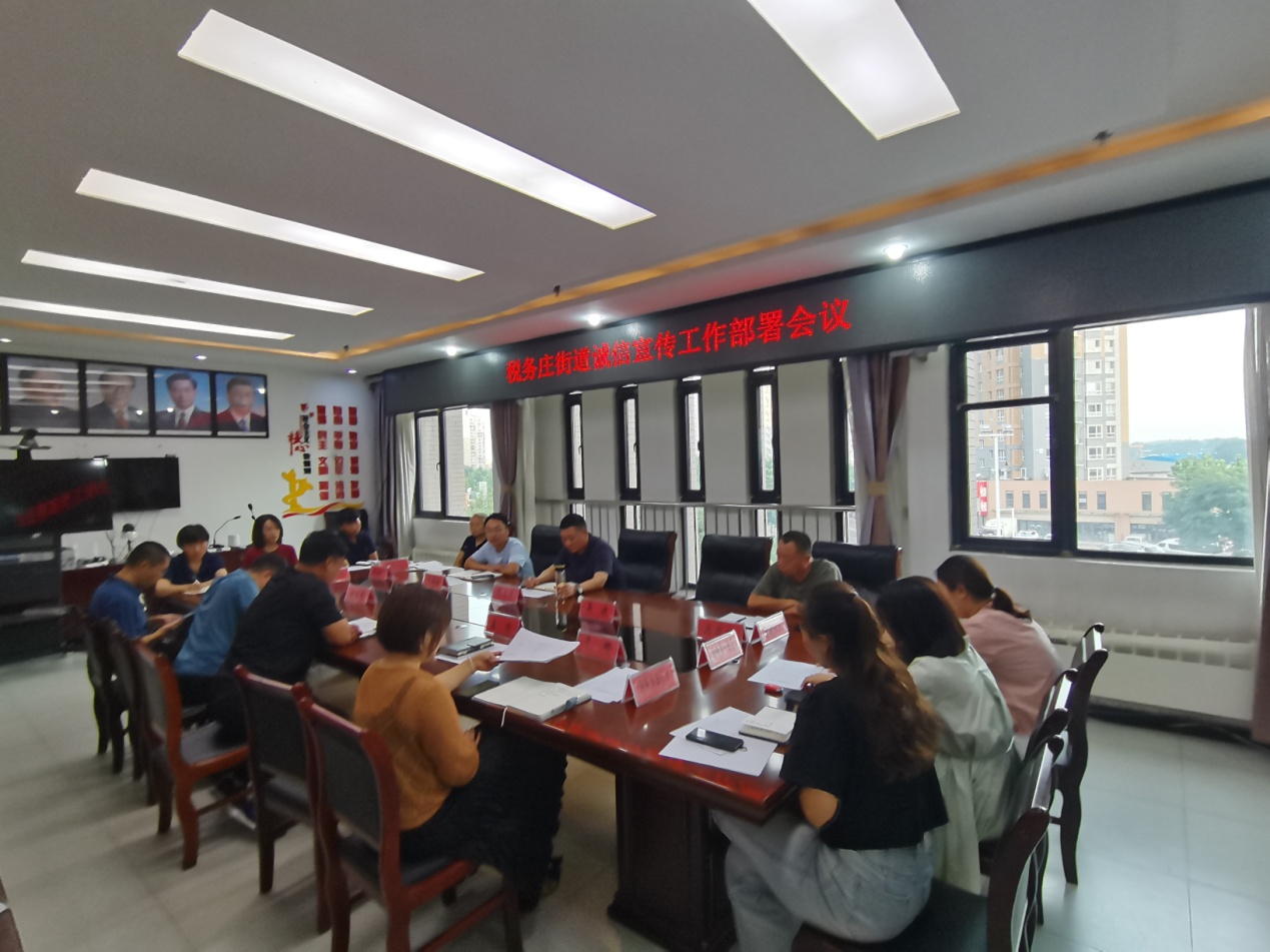 税办9.4.jpg