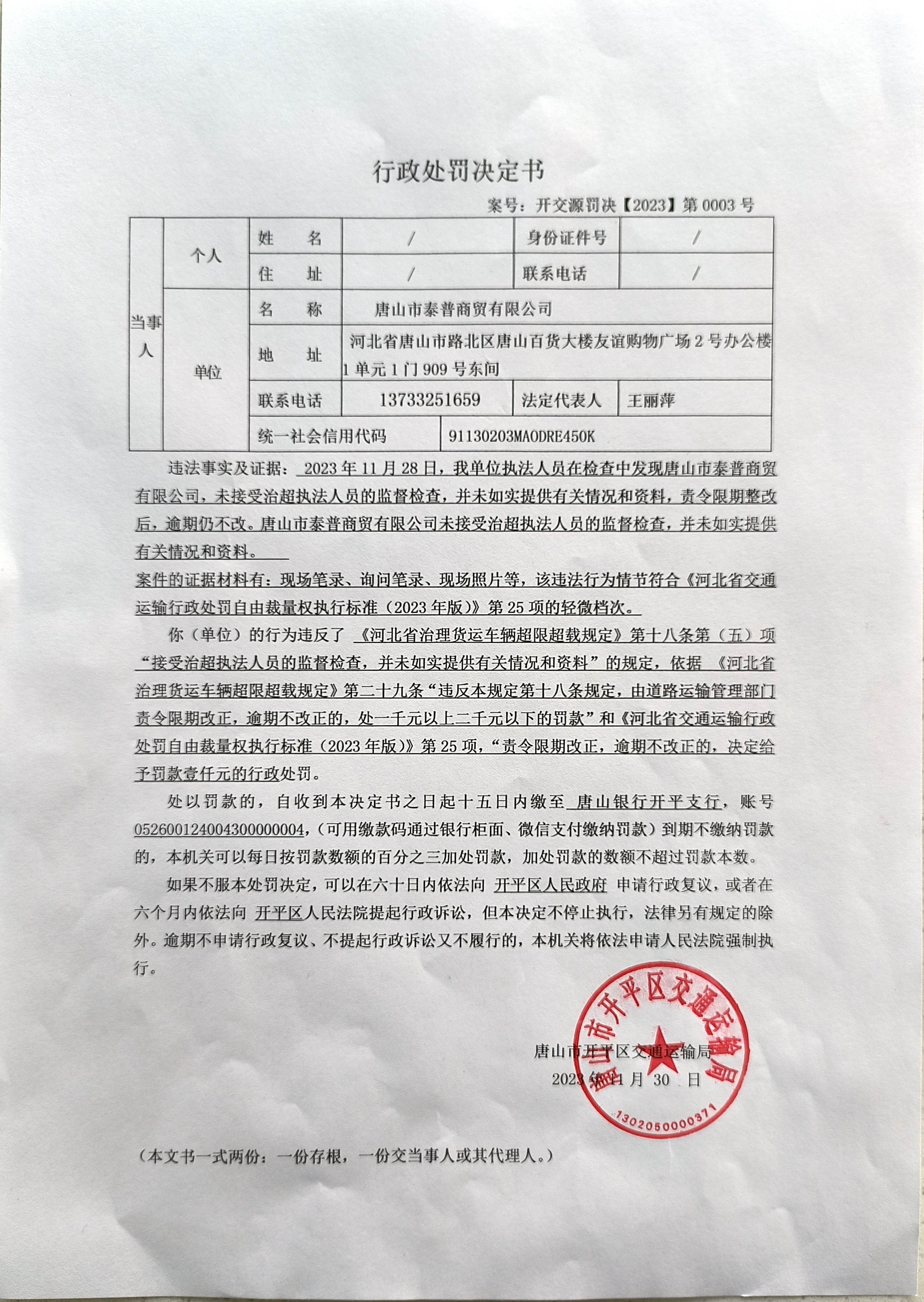 ac4b8e7b8829c94b89669be2d56ea5a.jpg