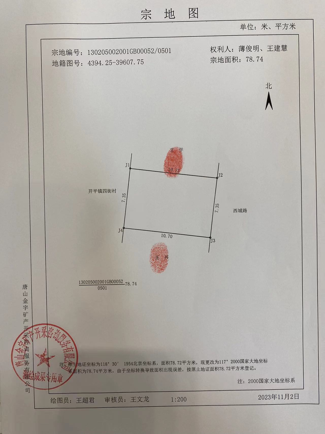 微信图片_20240517094857.jpg