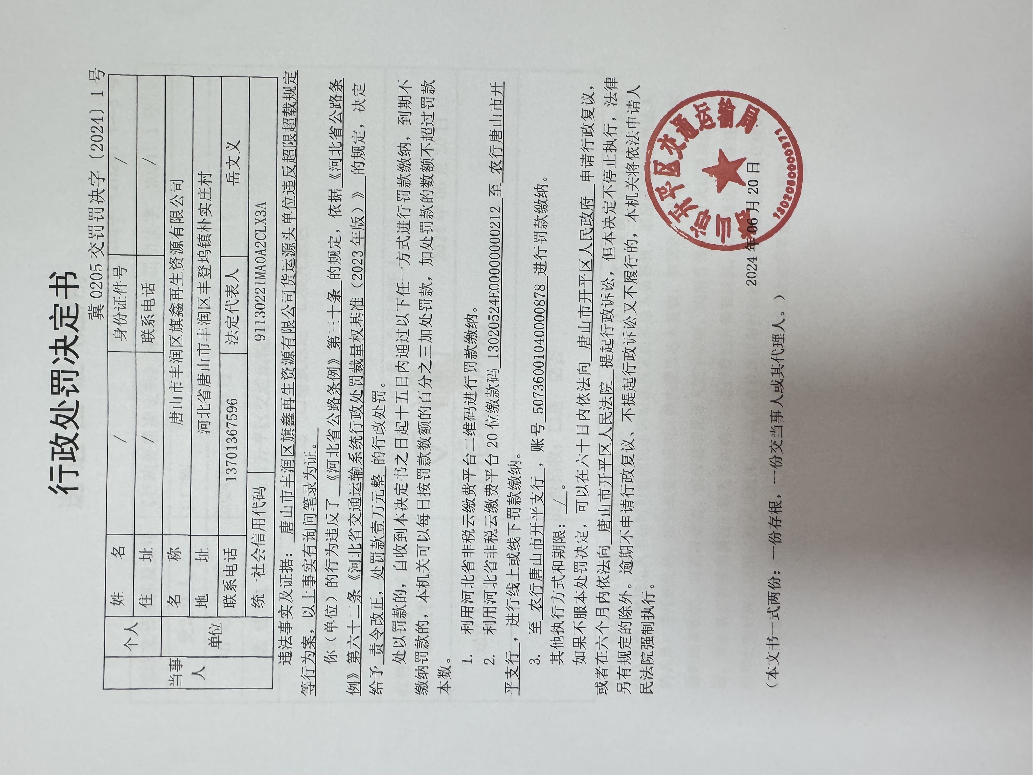 610bdd5aec92fc8b950da57015e7f08.jpg