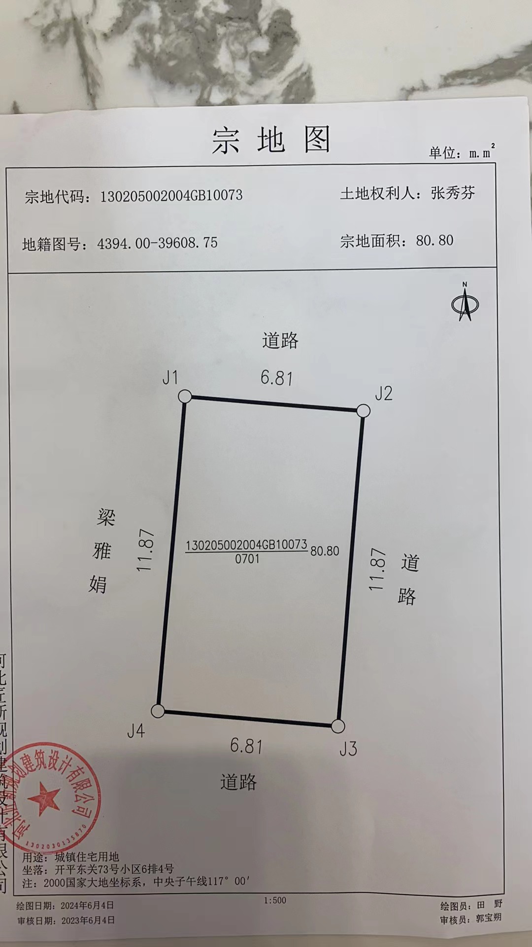 5fa7aa7cfb6e53849b46a4cf205f366.jpg
