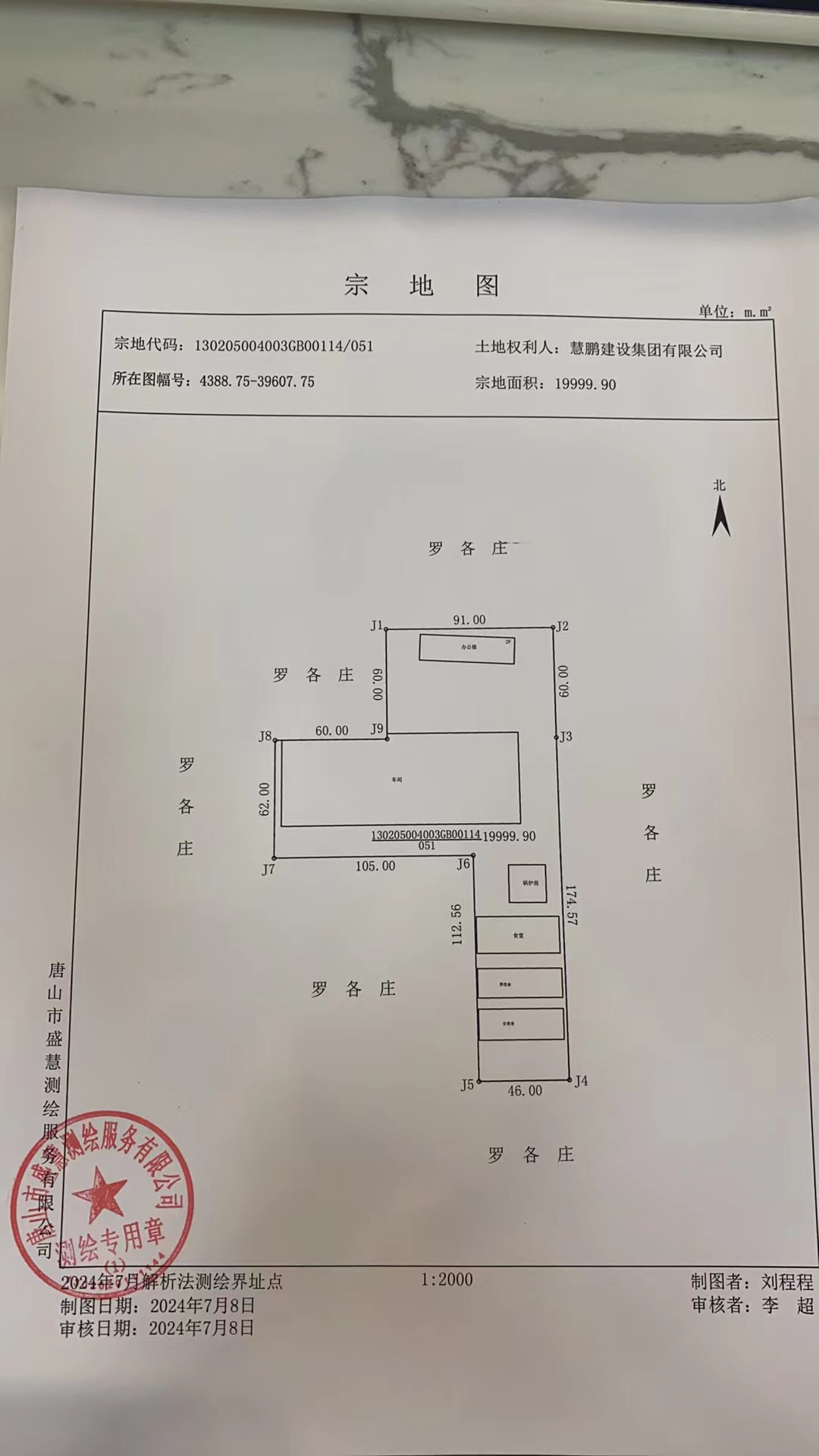 微信图片_20240806094152.jpg