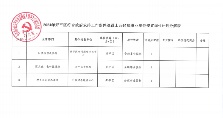 58b84f990fe312b6d4c8e0447d8b79b.png