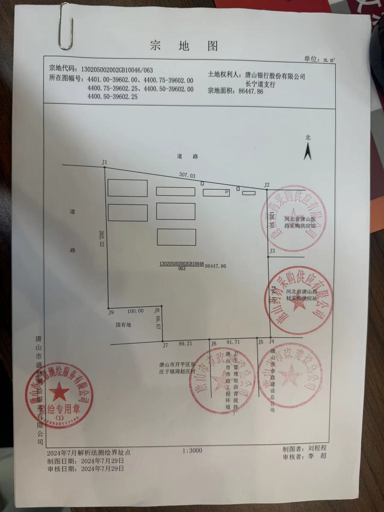 微信图片_20240822105140.jpg