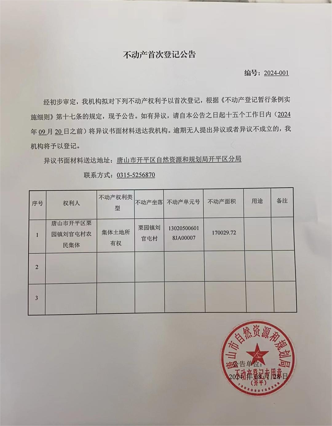 bd1debb26ba121a885ecfb5a74dd36d(1)(1).png