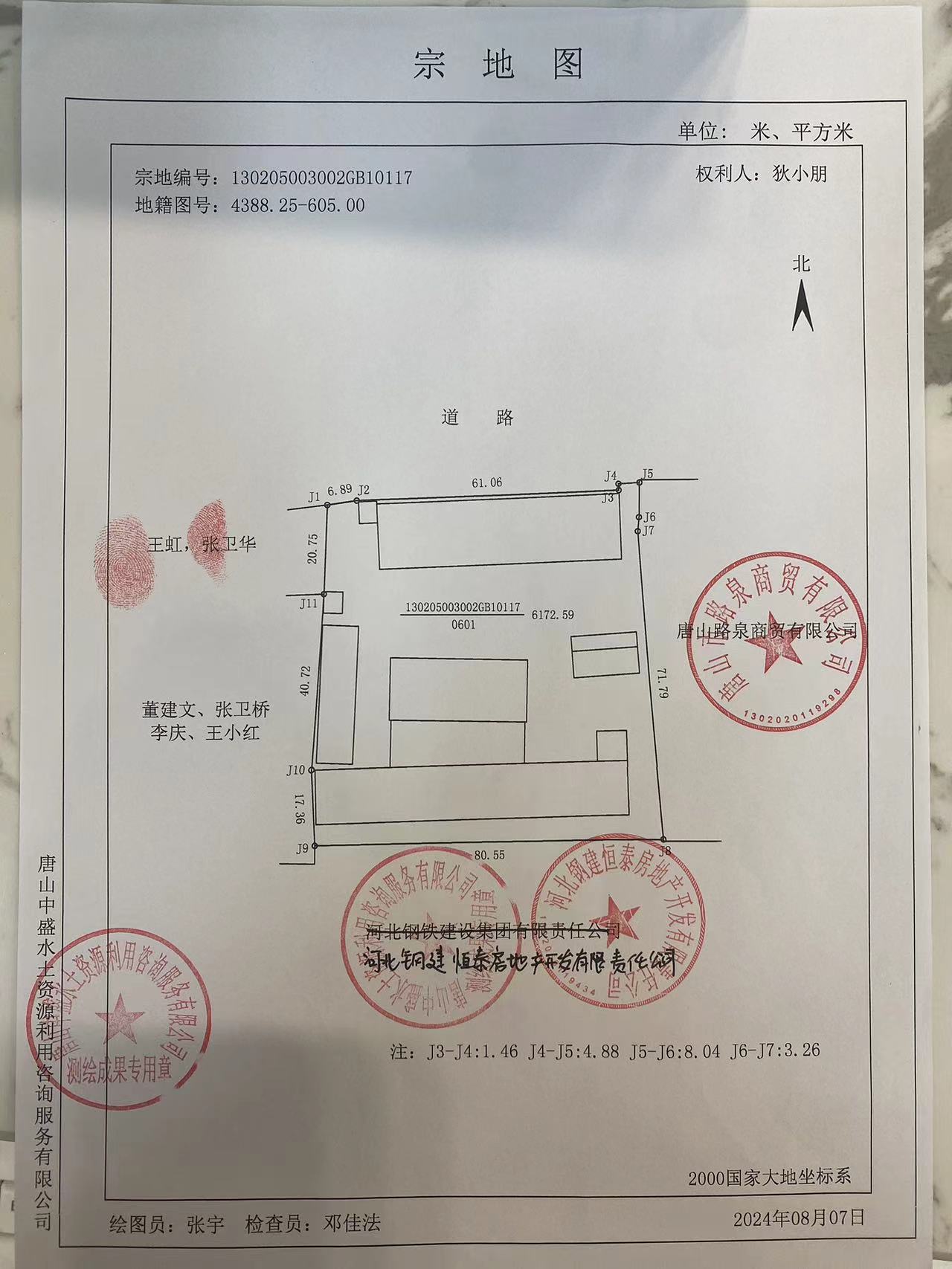cb66a2358775bc908fc17a37ae5edc3.jpg