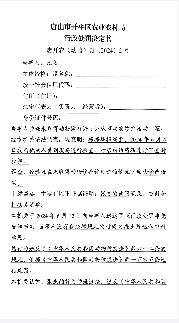 7fec7ebd60aead842972d4f244b5f58.png