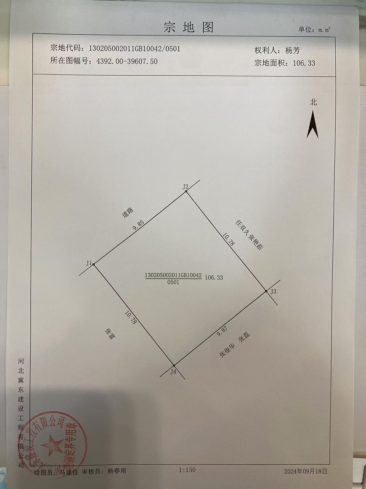 486fba63fff149de8debeb9d66db577.jpg