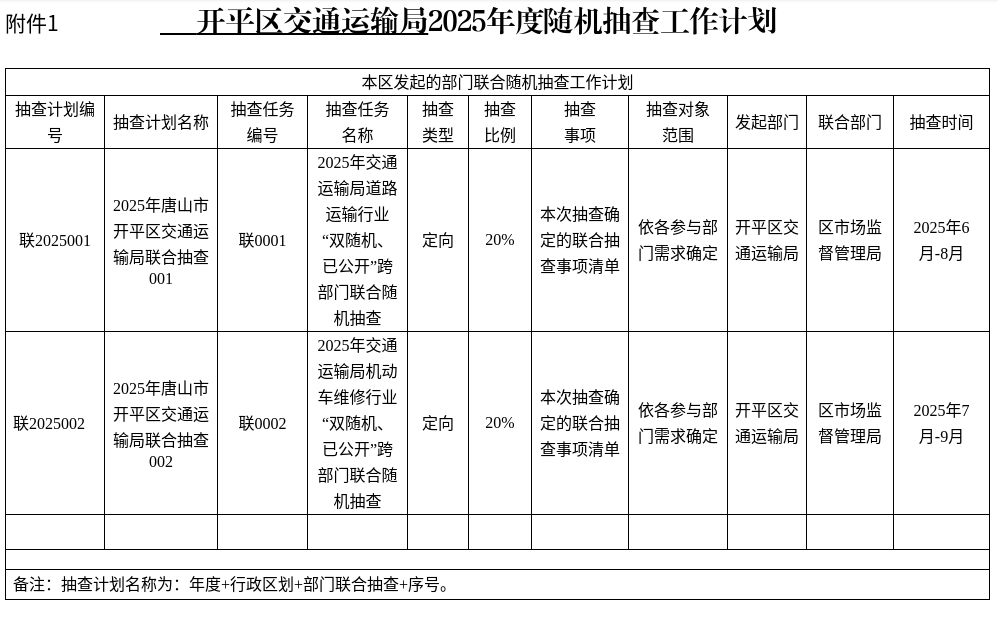 微信图片_20250228170817_3.jpg