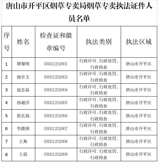 截图_选择区域_20250711162317.jpg