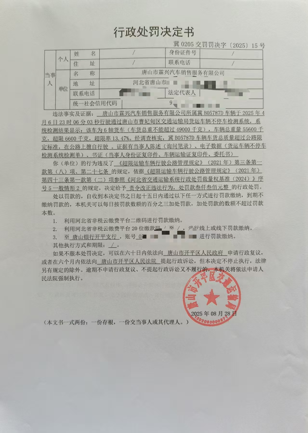 15号.jpg
